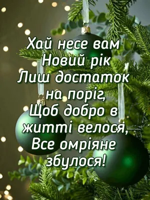 Дэдди Казино официальный сайт | Merry christmas and happy new year, Happy  new year, Holidays and events