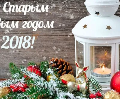 Поздравления с Новым годом 2022 - лучшие открытки и красивые картинки -  Апостроф