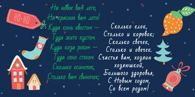 Поздравления с Новым годом - открытки и красивые слова - Апостроф