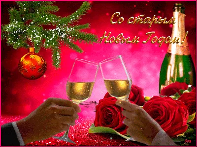 СО СТАРЫМ НОВЫМ ГОДОМ! | ВСЁ ВЫТВОРЯШКИ