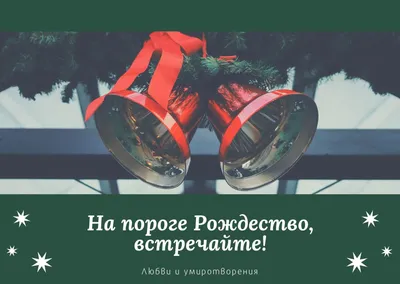 Открытки на новый год и Рождество \" С новым годом!\", 8 шт. - купить с  доставкой в интернет-магазине OZON (207141816)