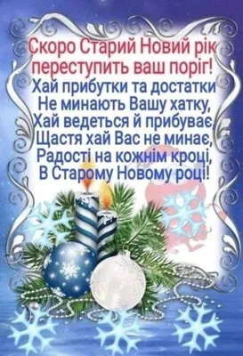 Открытка доброе утро Новый год — Slide-Life.ru