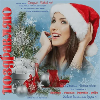 https://kras.mk.ru/social/2024/01/13/staryy-novyy-god-2024-krasivye-i-prikolnye-otkrytki-k-14-yanvarya.html
