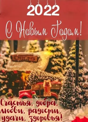 https://pikabu.ru/tag/%D0%A1%D1%82%D0%B0%D1%80%D1%8B%D0%B9%20%D0%BD%D0%BE%D0%B2%D1%8B%D0%B9%20%D0%B3%D0%BE%D0%B4/hot