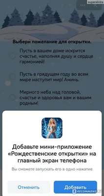 Открытка с наступающим Новым годом — Slide-Life.ru