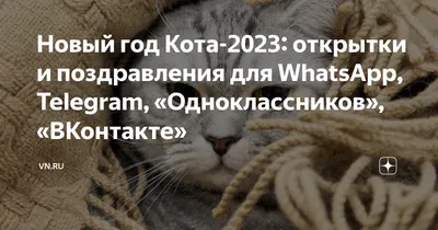 https://m.vk.com/wall-64054174_1744076