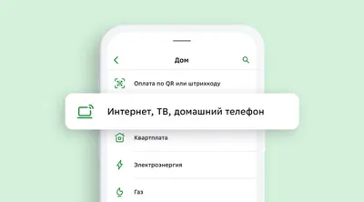 Связь Телефонных Сообщений Руки Держащие Телефон Люди Пишут Sms Отправить  Смайлики Удаленный Разговор Интернетмессенджера Онлайнсообщ — стоковая  векторная графика и другие изображения на тему Беспроводная технология -  iStock