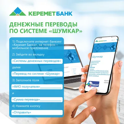 Как управлять услугами мобильного оператора TMCELL со своего телефона