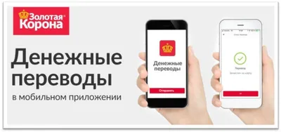СМС-команды на номер 900: быстрый способ перевести деньги, оплатить телефон,  узнать баланс