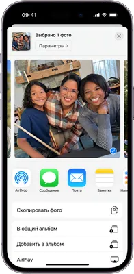 Обмен фото и видео на iPhone - Служба поддержки Apple (RU)