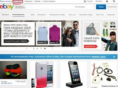 AliExpress - интернет-магазин электроники,модных новинок, товаров для дома  и сада, игрушек, товаров для спорта,автотоваров и многого другого |  АлиЭкспресс