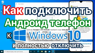 Картина на холсте \"Мобильный, стрела, отправить\" 240x90 см. с алюминиевыми  подвесами, в тубусе - купить по низкой цене в интернет-магазине OZON  (561974881)