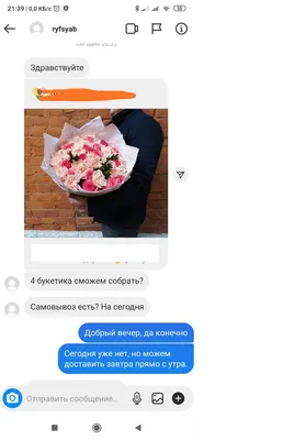 картинки : смартфон, рука, экран, типирование, после, технологии, Интернет,  Палец, Связь, Гаджет, мобильный телефон, Электроника, вызов, сообщение,  Цифровой, Информация, Соединение, Контактный, Мультимедиа, интервью,  данные, Входящий, Отправить ...