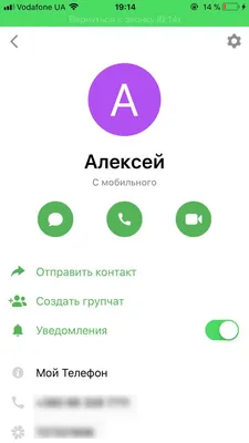 Мобильное приложение EPOS