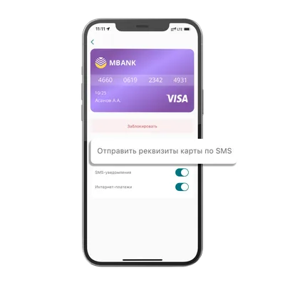 СМС команды StarLine. Способы управления с телефона ≡ StarLine