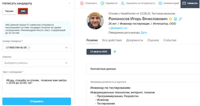 Как отправить обычное письмо через Интернет?