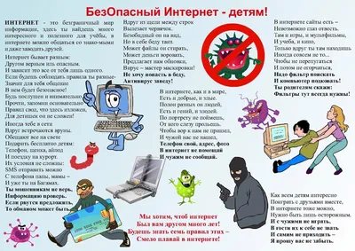 Samsung Internet | Приложения и службы | Samsung РОССИЯ