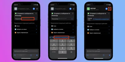 Как отправить сообщение WhatsApp, не сохраняя контакт - Лайфхакер