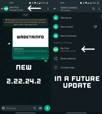 WhatsApp наконец позволит отправлять сообщения самому себе. Функция уже  есть в бета-версии