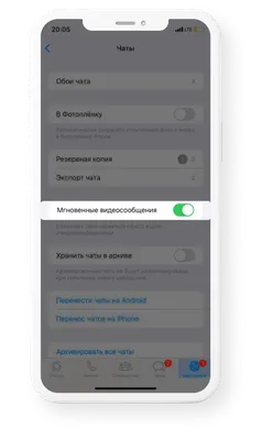 Настройка Whatsapp через сервис Wazzup24. Отправка документов по ватсап. |  WIKI TEZARIUS