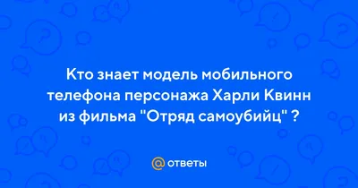 Фотография Отряд самоубийц 2016 Мужчины Slipknot Фильмы