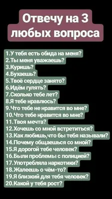 Я ОРАКУЛ, Я ОТВЕЧУ НА ЛЮБОЙ ВОПРОС НА ЛЮБОЙ, КРОМЕ ЭТОГО / вопрос дня ::  оракул :: приколы для даунов / смешные картинки и другие приколы: комиксы,  гиф анимация, видео, лучший интеллектуальный юмор.