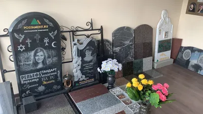 Памятники на могилу в Перми - Алексей Козлов | Ритуальные услуги | Пермь
