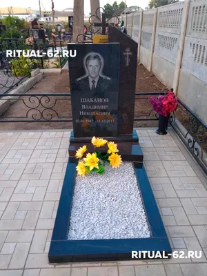 Памятники на одного, цена, продажа памятников на одного в Киеве