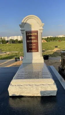 Заказать памятник на могилу в Ростове-на-Дону — цены, фото
