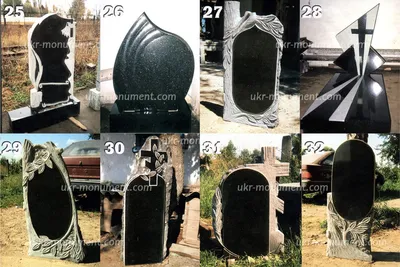 Памятники на кладбище, Памятники на могилу, Ритуальные надгробия