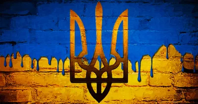 Шпалери для робочого столу Патріотичні шпалери на oboi.tochka.net