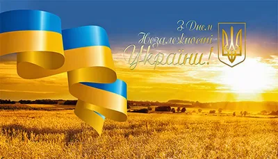 Обої на робочий стіл Україна, скачати безкоштовно