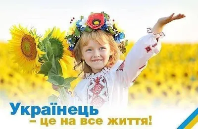 ЗОШ №7 - Виховна робота (2017-2018 н.р.) - ч.1
