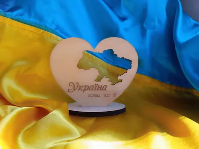 Добірка патріотичних робочих столів для комп'ютерів і телефонів