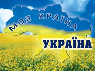 Аватарки та шпалери від РУН - ПАТРІОТИЧНІ АВАТАРКИ, КАРТИНКИ, ФОТО