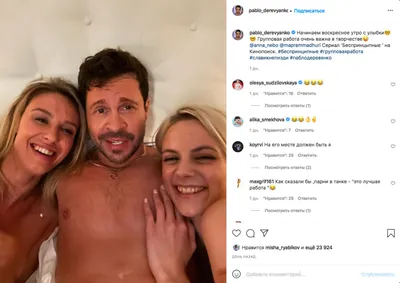 Изысканные обои на рабочий стол с фотографией Павла Деревянко
