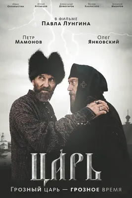 Фотосессия с Павлом Лунгиным: необычные ракурсы и эмоции