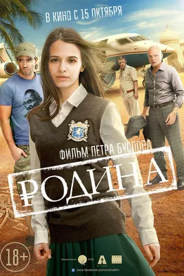 Изображение Павла Лычникова для стильных обоев на рабочий стол 