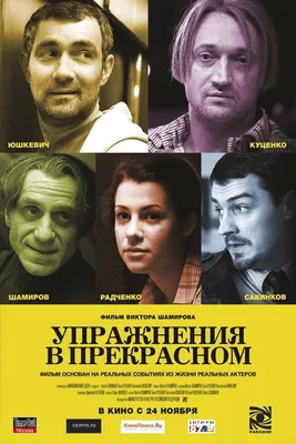 Фото Павла Савинкова в формате webp: современные изображения