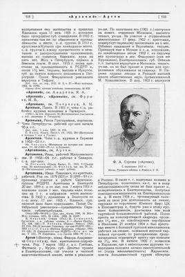 Захватывающие фото Павла Сергеева в HD-качестве