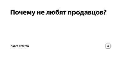 Фотографии Павла Сергеева: роскошные изображения в Full HD разрешении