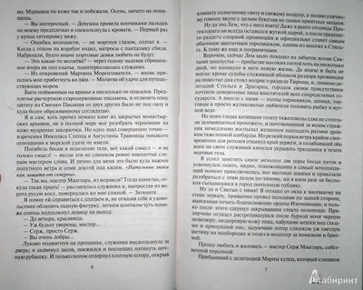 HD фотографии Павла Сергеева: бесплатное скачивание в высоком качестве
