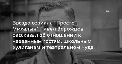 Виртуозный Павел Ворожцов: лучшие фотографии бесплатно в вашем распоряжении