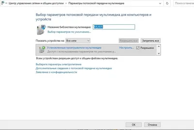 Как подключить ноутбук к телевизору — EUROPC.ua