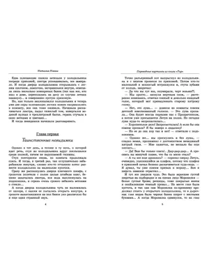 Купить Переводная бумага для ногтей, фольга для ногтей, блестящая фольга  для ногтей, украшения для дизайна ногтей, фольга для разбитого стекла  Aurora | Joom