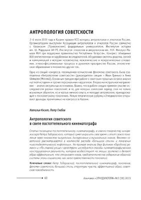 HD фото Петра Тодоровского на ios