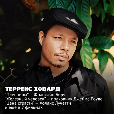 Иконический образ Петра Иващенко на потрясающей фотографии
