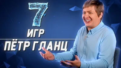 Фото, на котором Петр Иващенко приковывает взгляды зрителей