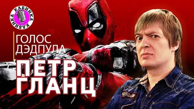 Пётр Иващенко на фото: коллекция 2024 года