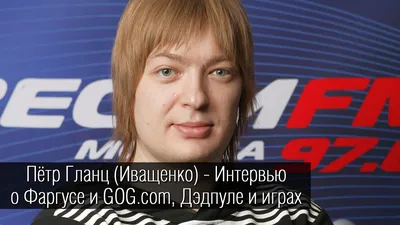 Фотографии Петра Иващенко в формате gif